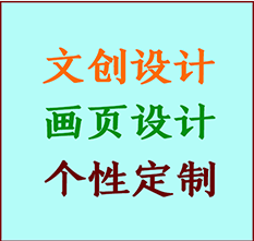 察布查尔锡伯文创设计公司察布查尔锡伯艺术家作品限量复制